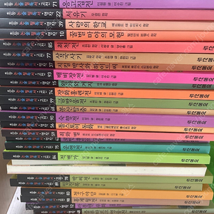 초등논술필독책 명작도서 한권에 1,000원