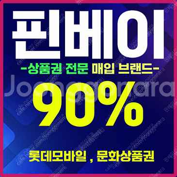 [매입][최고가95%매입] 컬쳐 도서 문상 문화상품권 ...--0
