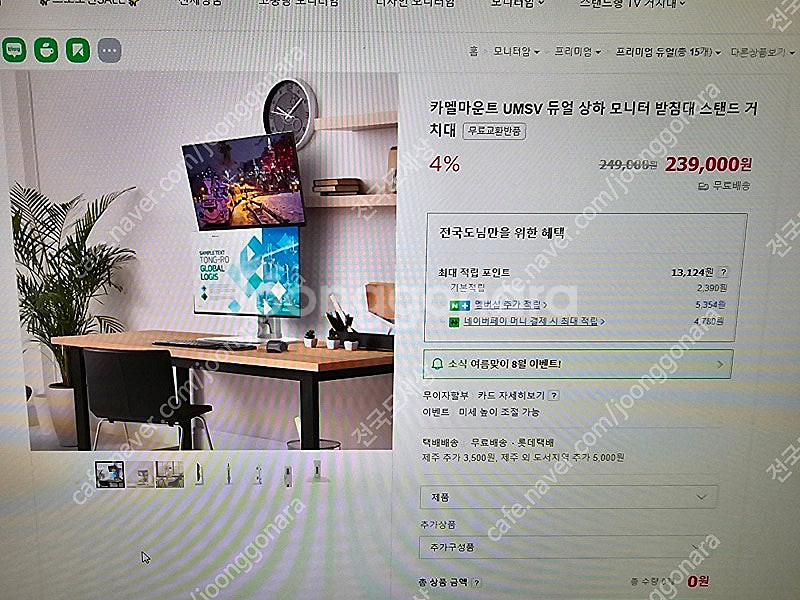 lg울트라와이드 49wl95c lg모니터 2개 싸게 팝...--1