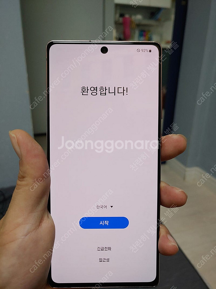 택포 갤럭시 노트 20 5g 판매함--2