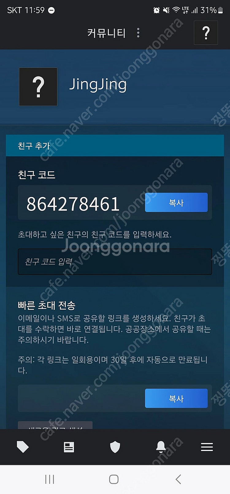 [예약판매] 10월1일 예약선물 스팀게임 선물식 75~...--0