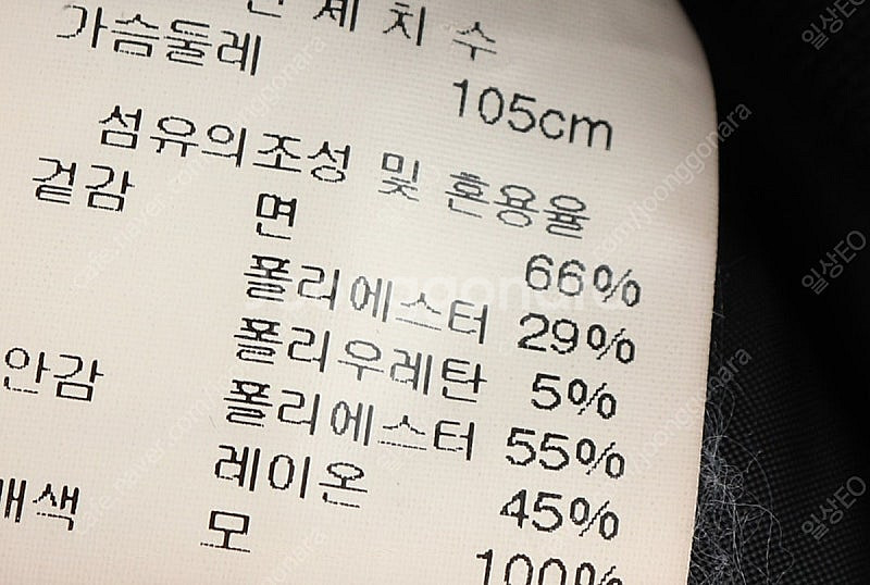 (XL) 솔리드옴므 집업 바람막이 점퍼자켓 블랙 면 올...--5