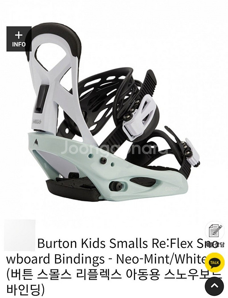 버튼 스몰스 리플렉스 아동용 스노우보드 바인딩 L + 버튼 집라인 보아 아동용 스노우보드 부츠 BLACK 230사이...--0