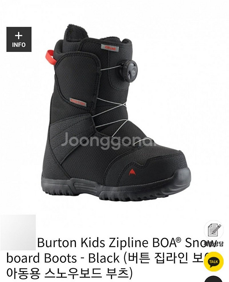 버튼 스몰스 리플렉스 아동용 스노우보드 바인딩 L + 버튼 집라인 보아 아동용 스노우보드 부츠 BLACK 230사이...--1