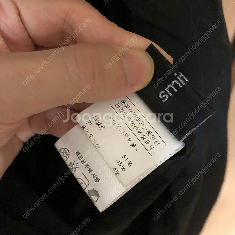 스미스11 스미쓰11 바스락 벌룬 퍼프소매 야상점퍼 자...--8
