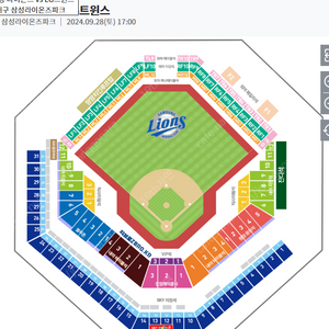 9.28(토) LG/삼성전 1루 원정응원석 1자리 구합니다.