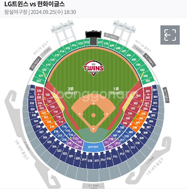 [정가양도] 9/25 엘지 한화 잠실 1루 310구역 ...--0