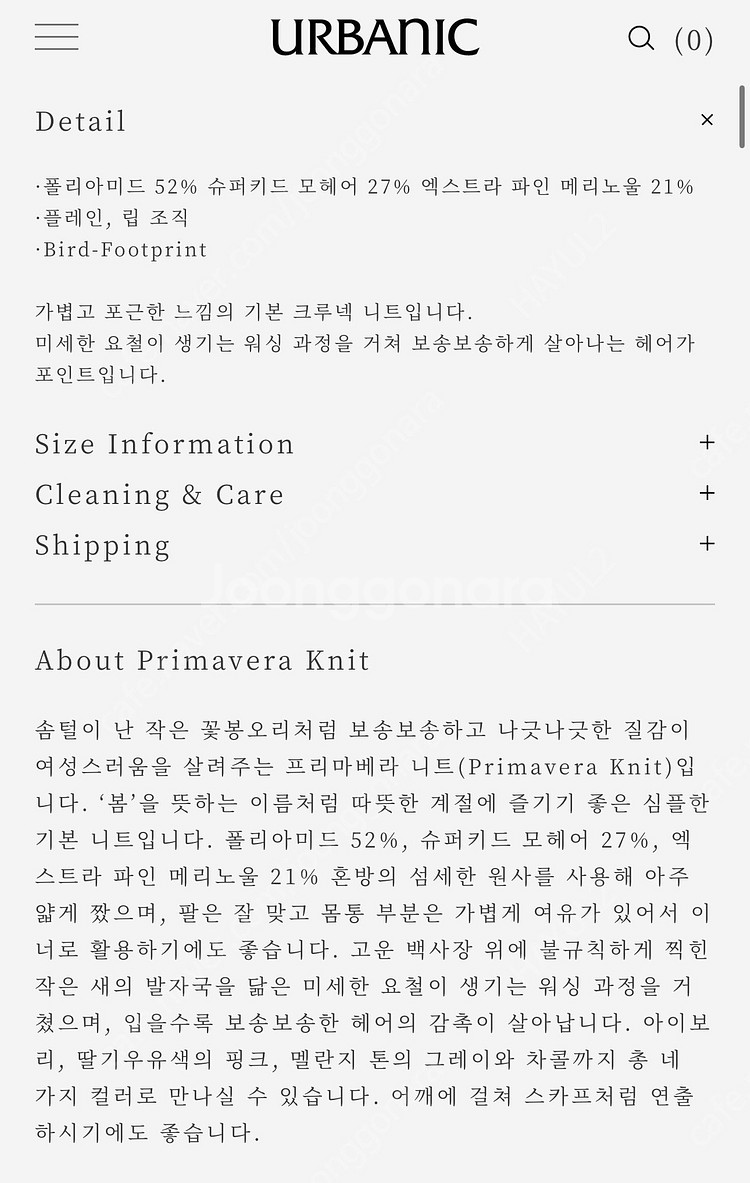 낫띵리튼, 타낫, 비아플레인, 헤더먼트, 루에브르, 더...--7