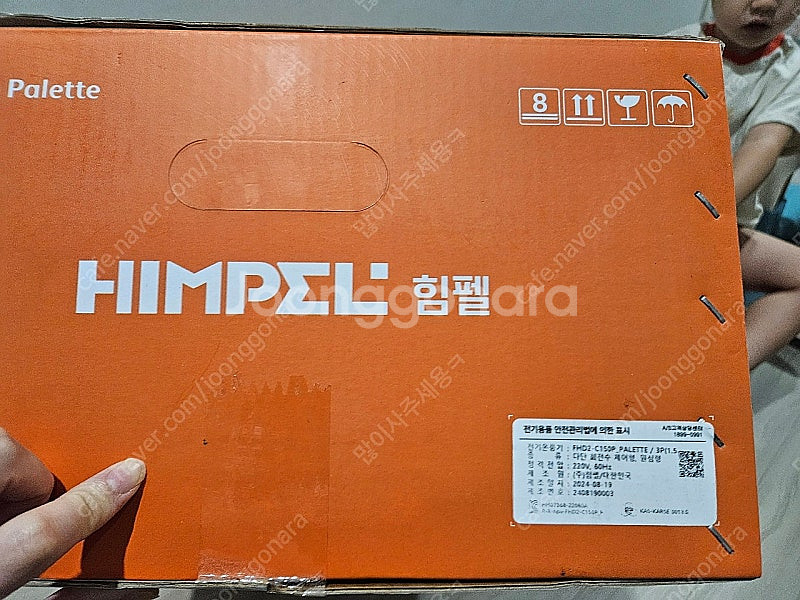 휴젠뜨 팔레트--0