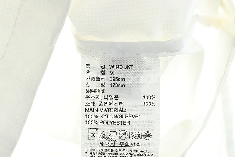 (M) 아디다스 집업 바람막이 점퍼자켓 화이트 경량 올...--4