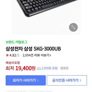 2020년. 생산skg-3000