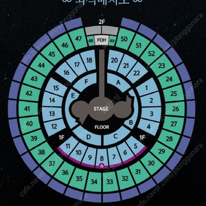 [원가양도] god 콘서트 9/27 금 8시 VIP석 1층 6구역 1열 양도