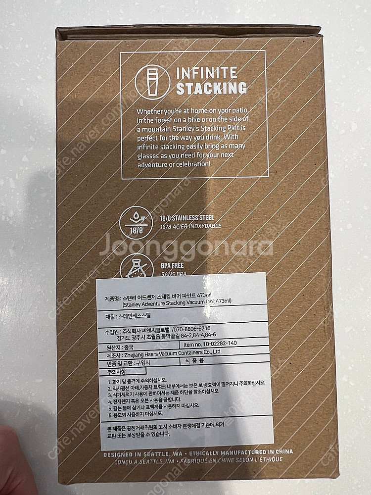 스탠리 비어파인트 텀블러 473ml 화이트/블랙/카키--3