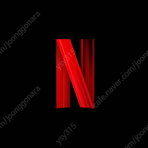 넷플릭스 Netflix 프리미엄 파티원 구합니다