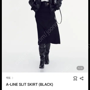 렉토 a line slit skirt recto에이라인 슬릿스커트