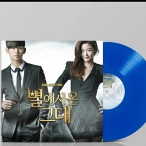 별에서 온 그대 ost lp 미개봉