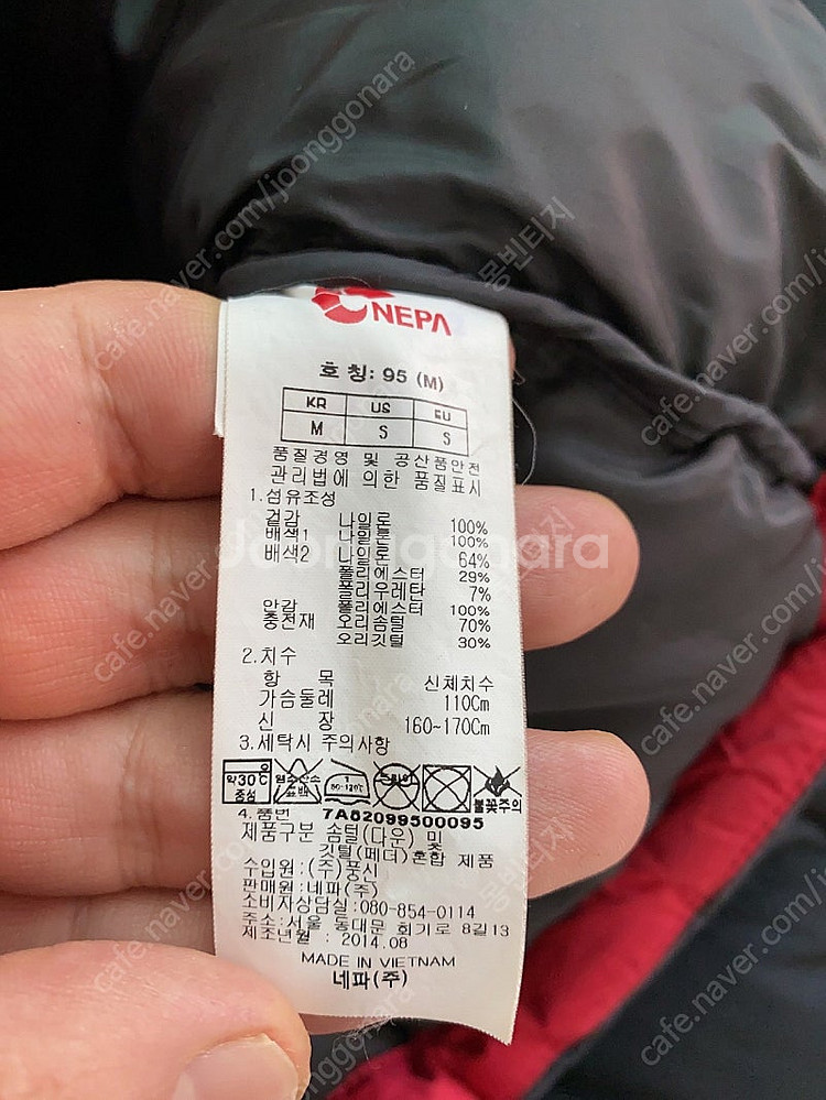(95)네파여자오리털800필파워패딩--5