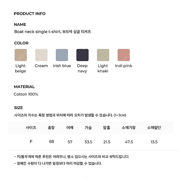 pvcs 옷장정리--4