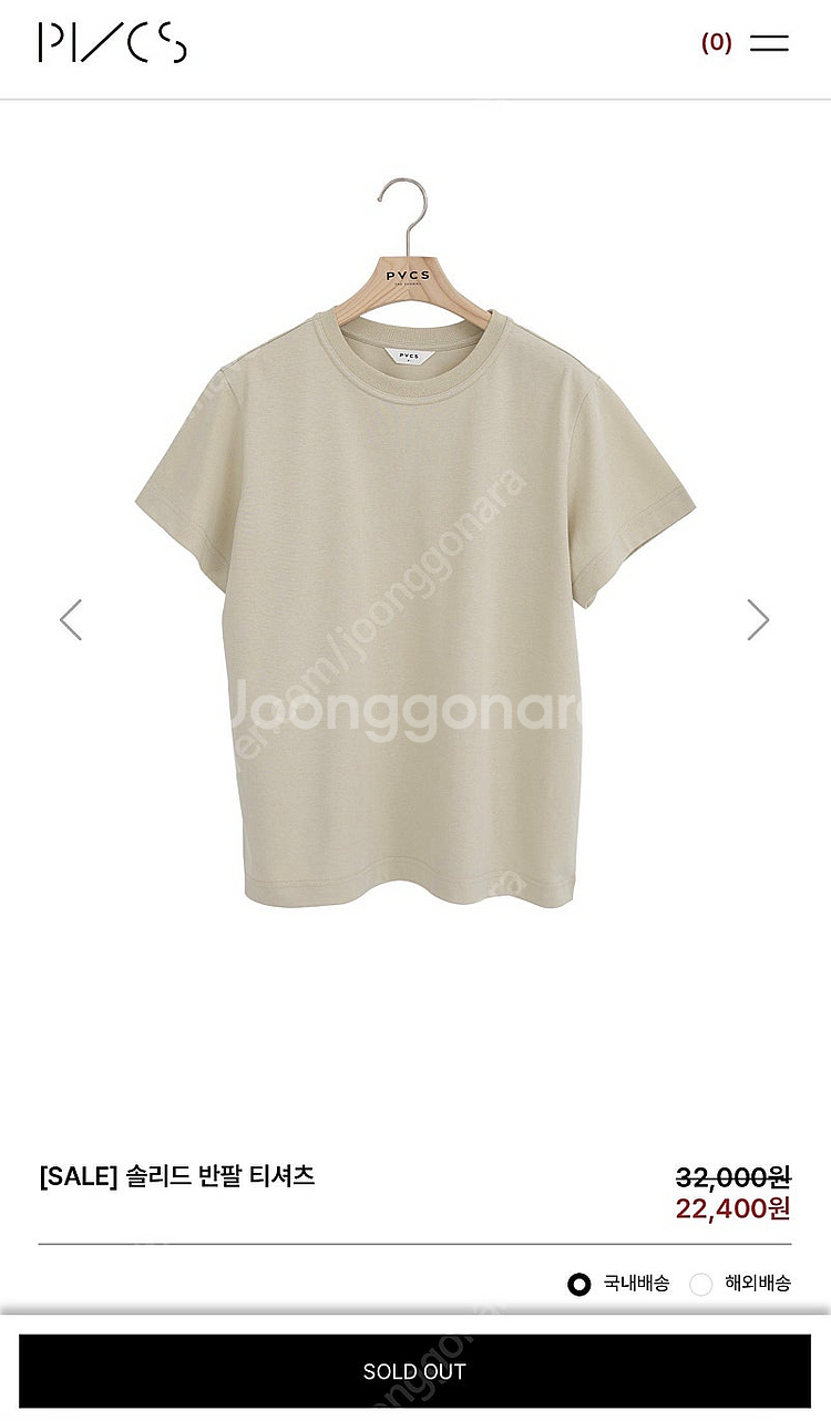 pvcs 옷장정리--5