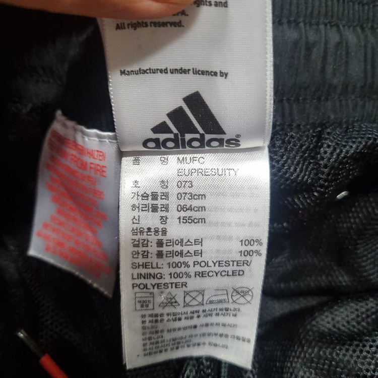 아디다스 맨유 우븐팬츠, 트레이닝바지 155, 092506 이미지