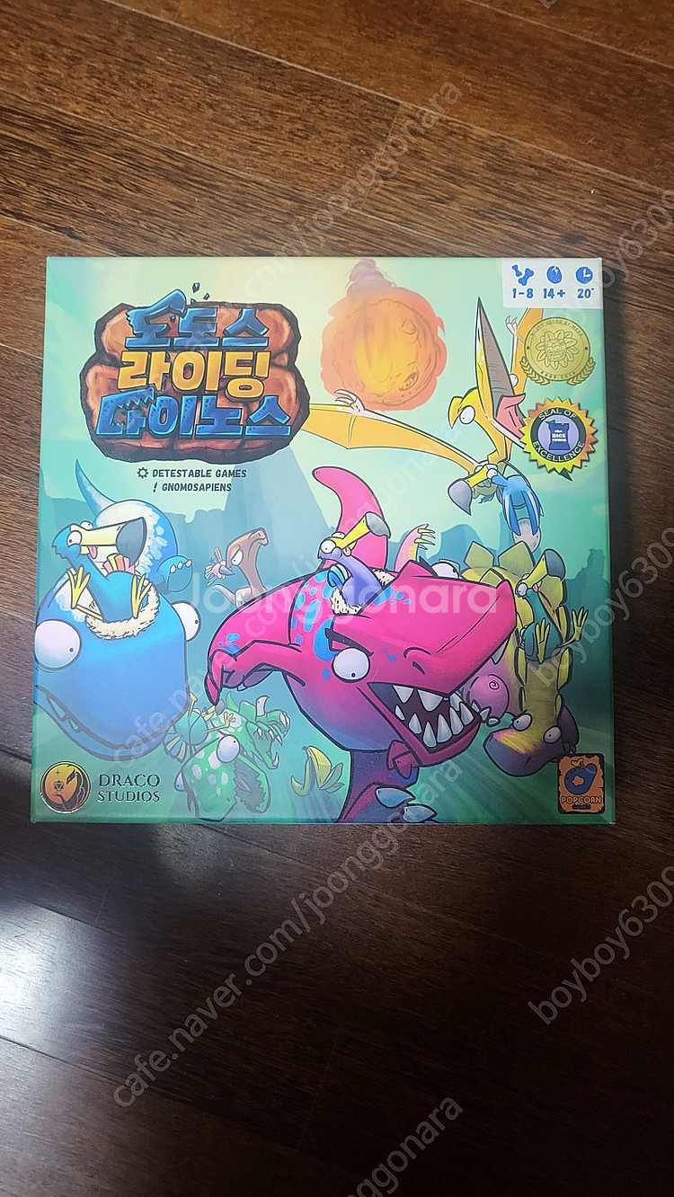 각종 보드게임 판매합니다.--1