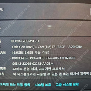 갤럭시북3 프로 16인치 팝니다