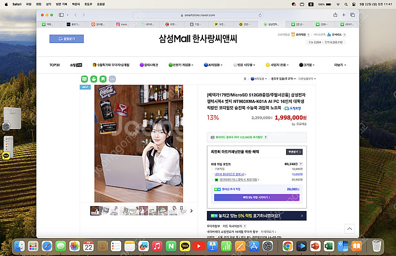 갤럭시북4 엣지 16인치 1테라 바이트 팝니다.--0