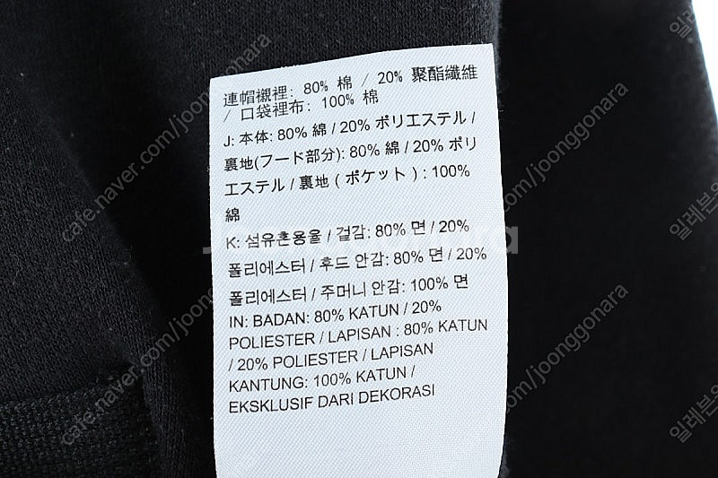(S) 나이키 후드집업 사용감 블랙 테크팩--5
