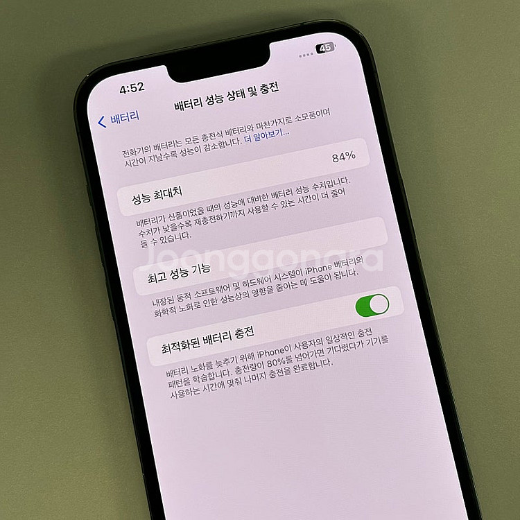 (대용량)아이폰13프로맥스 그린색상 512용량 해외판 ...--3
