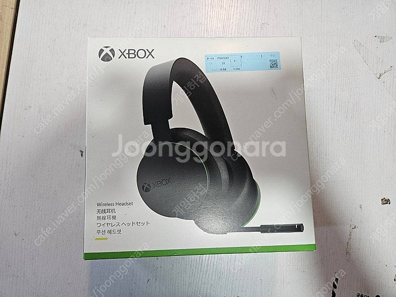 xbox 무선헤드셋 팝니다--0