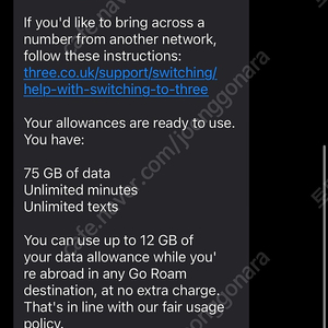 영국 three 유심 판매합니다(50기가) (~24.10.12)
