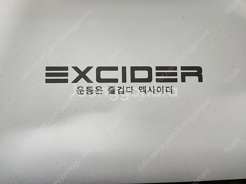 [새상품, 미사용]엑사이더 런닝머신 하이브리드 (홈트용...--1