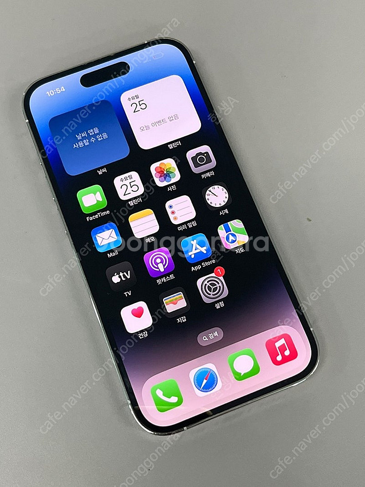 아이폰14프로 실버 256G 배터리 효율 87% 외관 ...--1