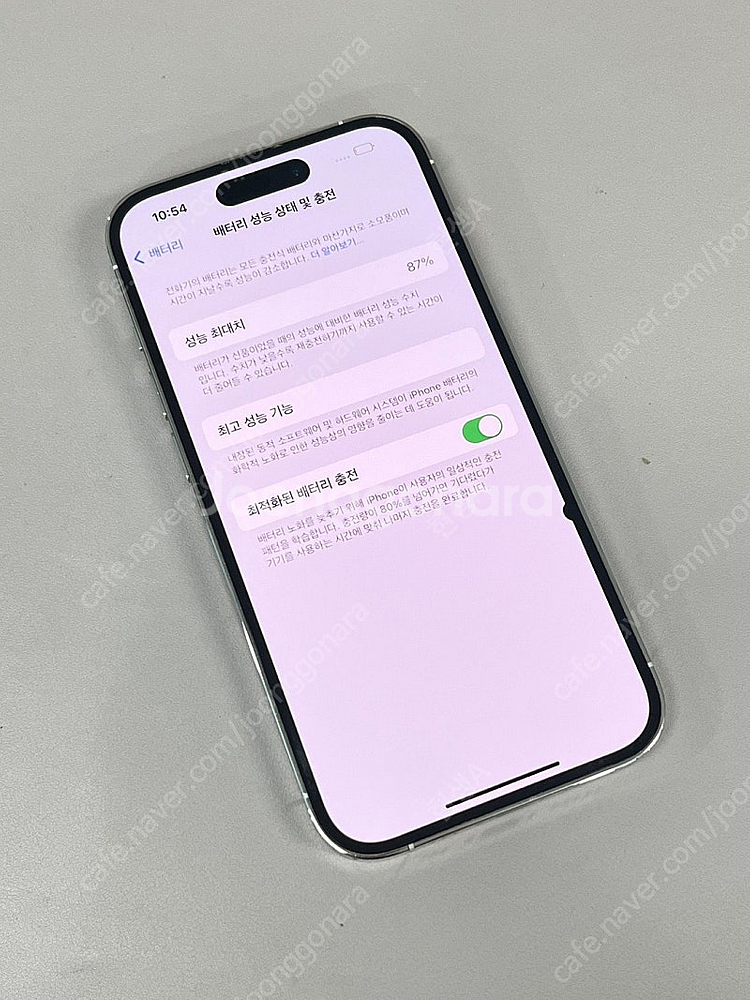 아이폰14프로 실버 256G 배터리 효율 87% 외관 ...--2