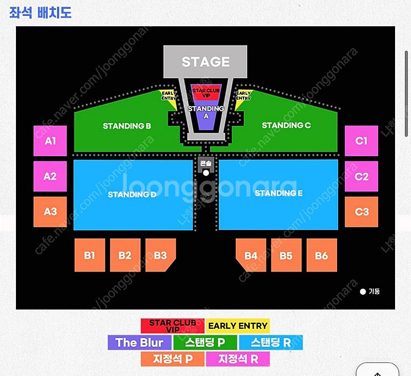 Lany 콘서트 스탠딩 c구역 정가 이하 양도/ 오늘까...--1