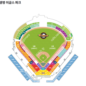 9월27일 (금 ) 기아 : 한화 (한화:기아) 3루익사이팅존 -(2연석) 308블록