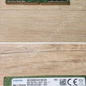 pc4 8gx2 16g램 판매합니다