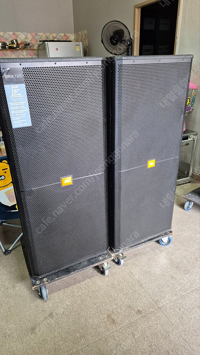 jbl 725카피 1조 판매--0