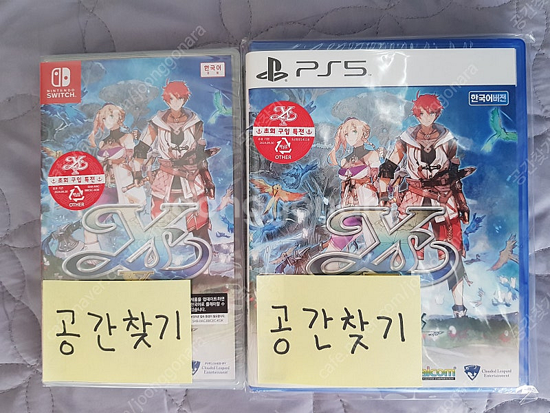이스10 노딕스 ps5 스위치 미개봉 판매--0
