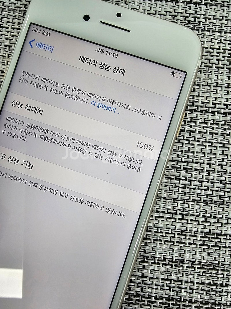 (리퍼급) 아이폰7 32G 골드 배터리100% 무기스 ...--3
