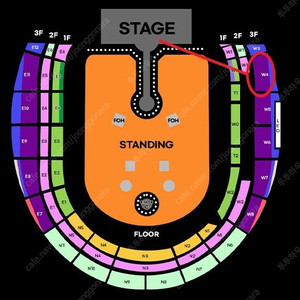 [ 콜드플레이 (금요일) 지정석 4연석 양도