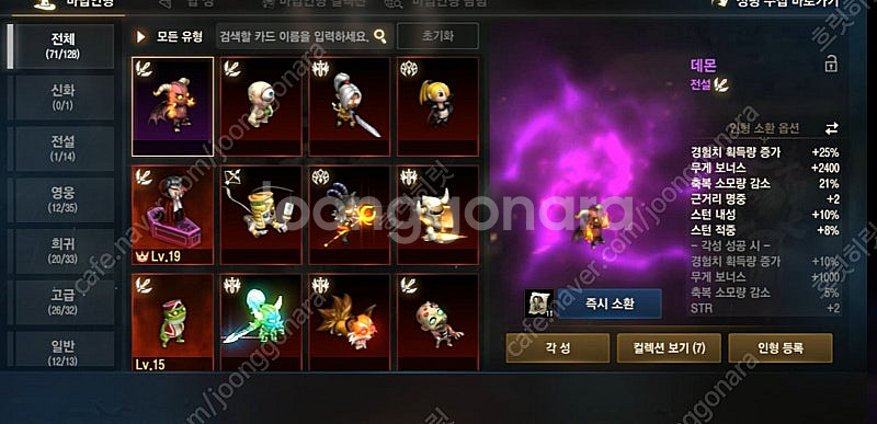 리니지m사전예약 쿠폰팔아요 장당 5천언--0