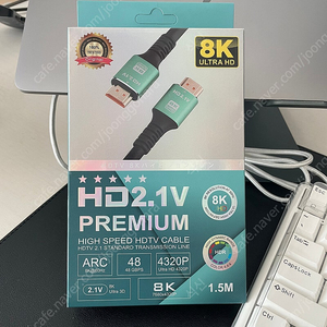 8K HDMI 2.1V UHD 케이블 1.5m