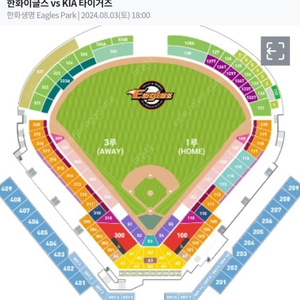 [3루 내야하단탁자석] 9월 27일 목요일 한화 vs 기아 3루 내야하단탁자석 318블록 B열 3연석 판매