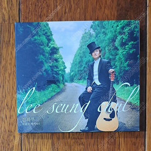 이승철 긴 하루 CD