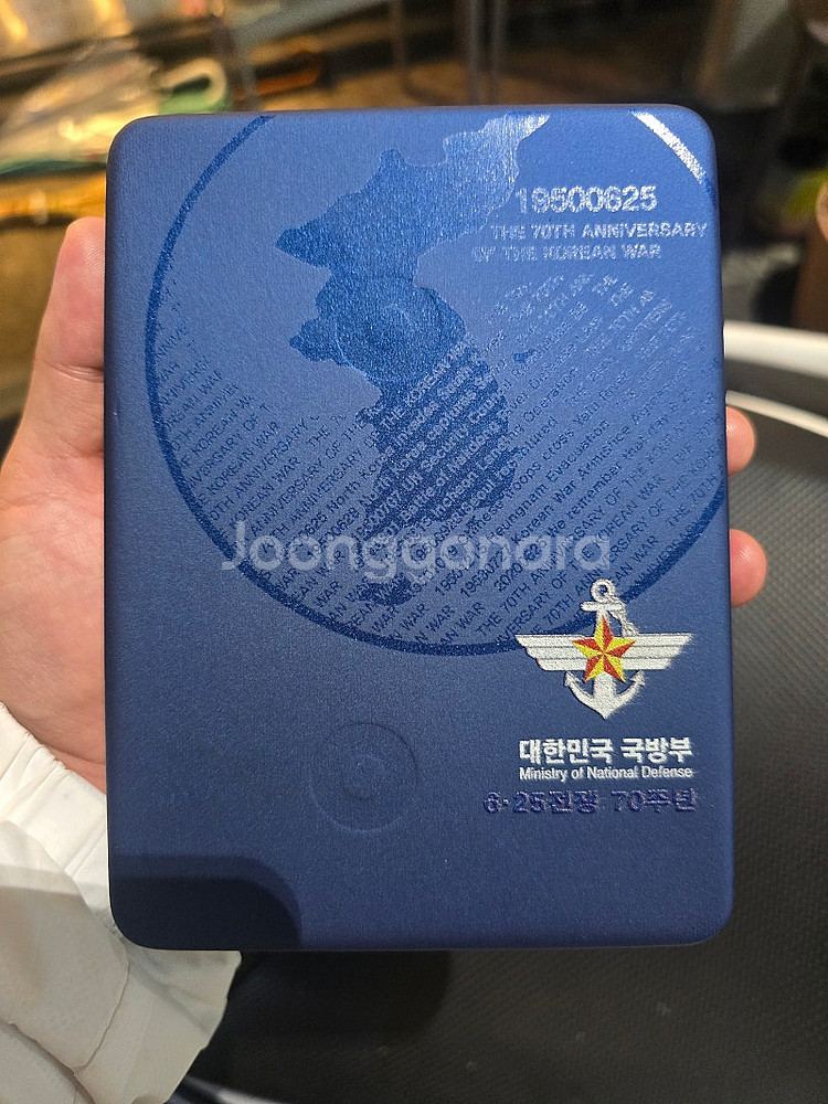 6.25전쟁 70주년 기념 기장 팝니다--0