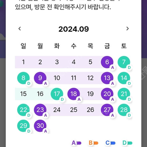 에버랜드 자유 이용권 종일권 (~9.30)