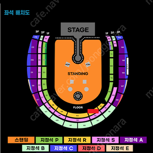 콜드플레이 내한 / 토요일 공연 / 지정석R 4연석 초명당