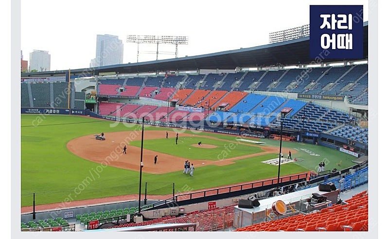 [LG vs 키움] 9월26일 3루 오렌지석 2연석 엘...--0