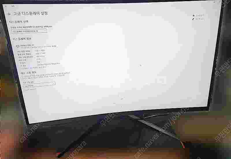 최대 165hz 커브드 게이밍 LED 모니터 27인치 ...--3